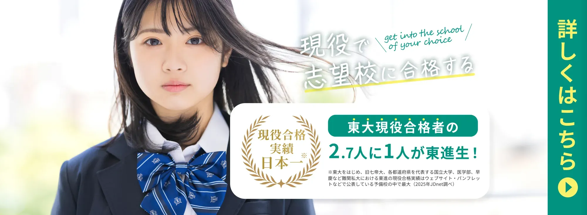 通年ページ　トップ画像