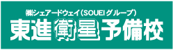 シェアードウェイ - 神奈川県・横浜市の学習塾・進学塾