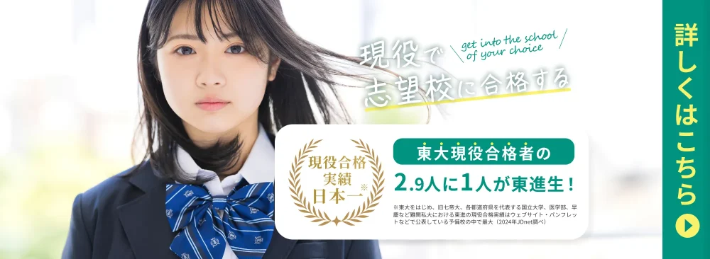 通年ページ　トップ画像